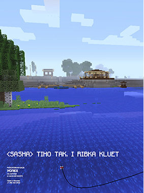 Серия рекламных плакатов для рыболовной базы УСПЕХ.