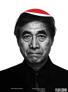 Серия плакатов посвященных Сигэо Фукуде.