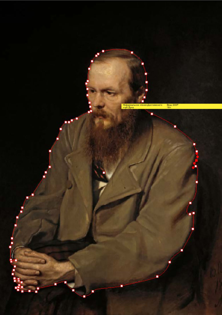 Плакат для Неформального чтения Достоевского в клубе Дума.