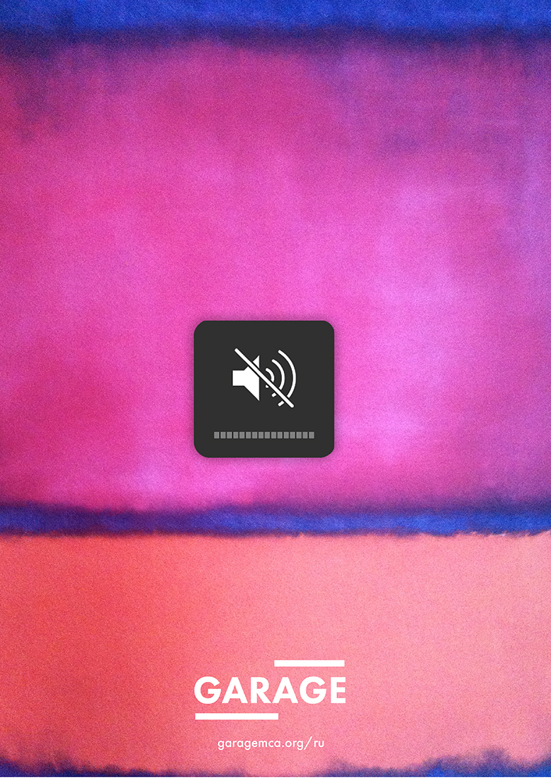 Серия плакатов для выставки Марка Ротко.