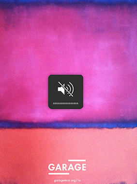 Серия плакатов для выставки Марка Ротко.