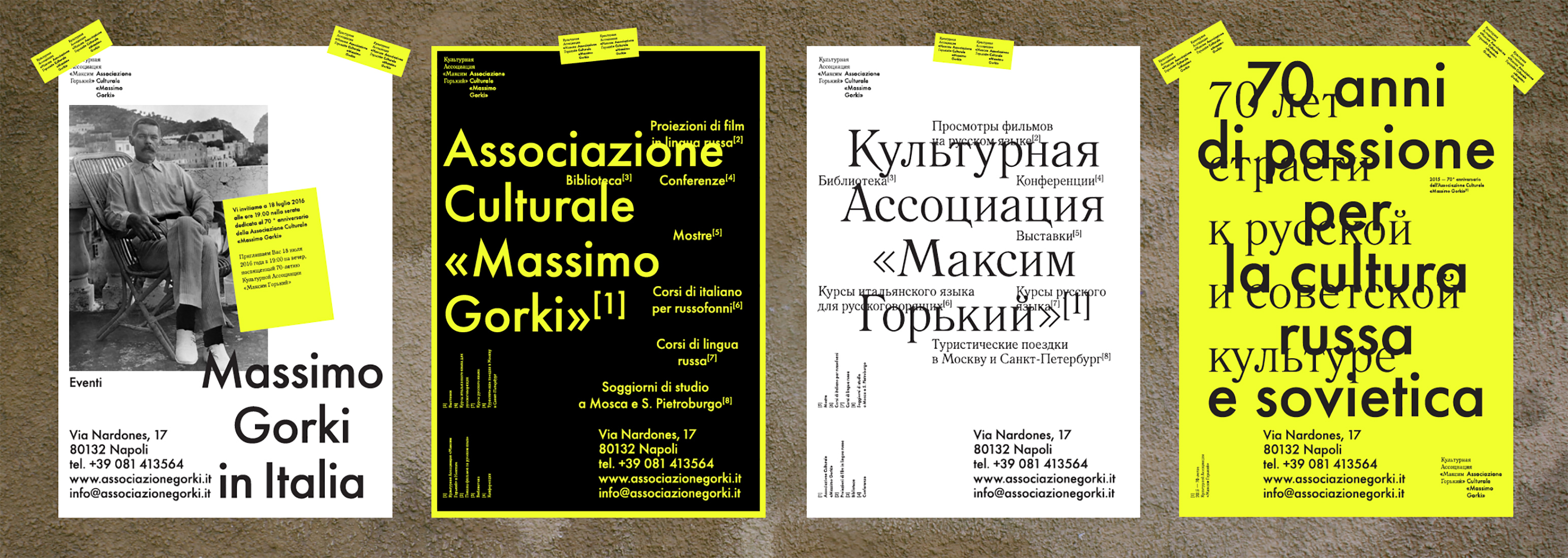Фирменный стиль Культурной Ассоциации «Максим Горький» в Неаполе.