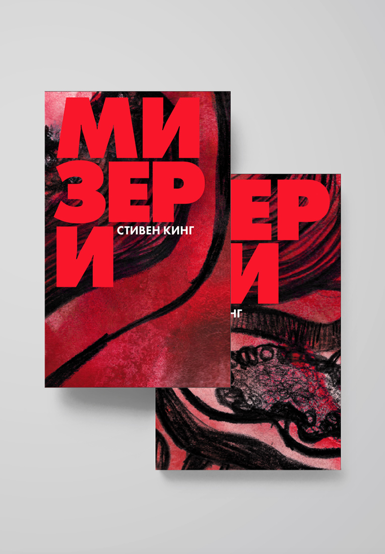 Визуальное исследование объекта: перец.