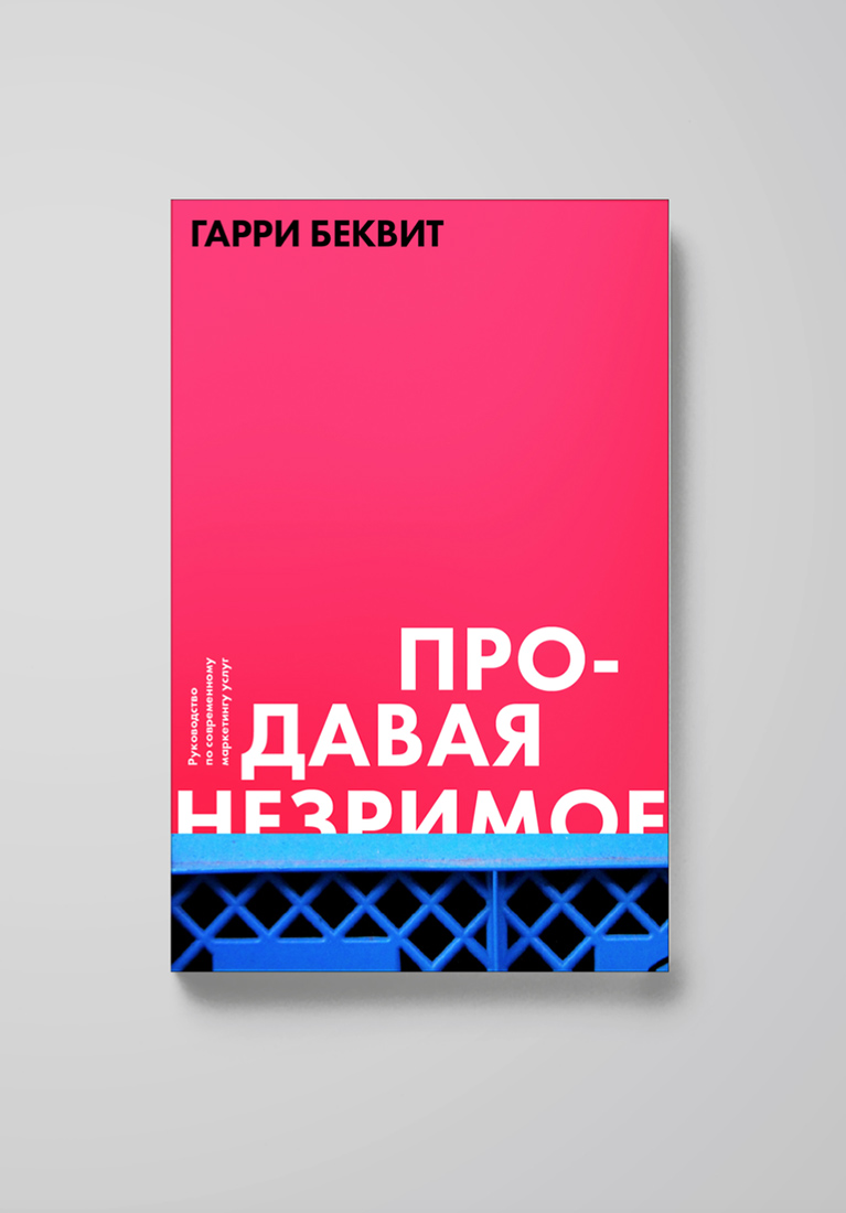 Визуальное исследование объекта: перец.