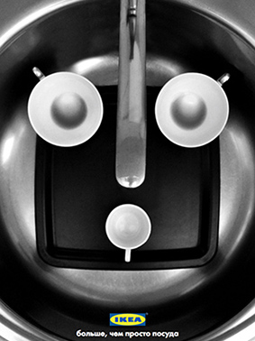 Серия рекламных плакатов IKEA.