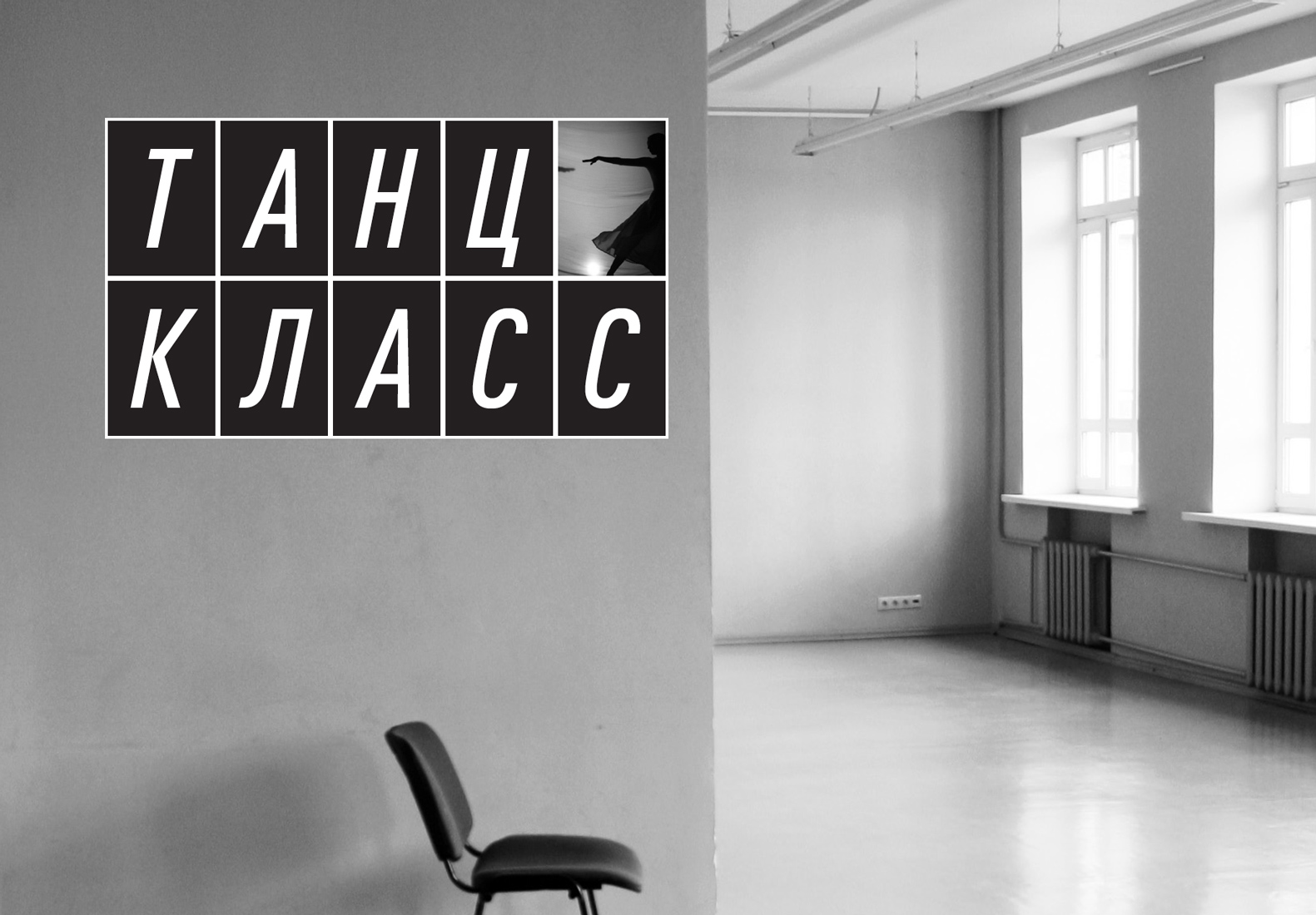 Фирменный стиль для Московской международной киношколы.
