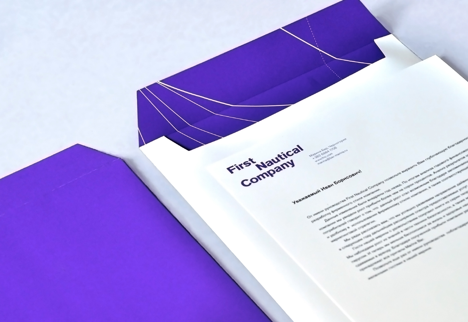 Фирменный стиль для компании «First Nautical Company».