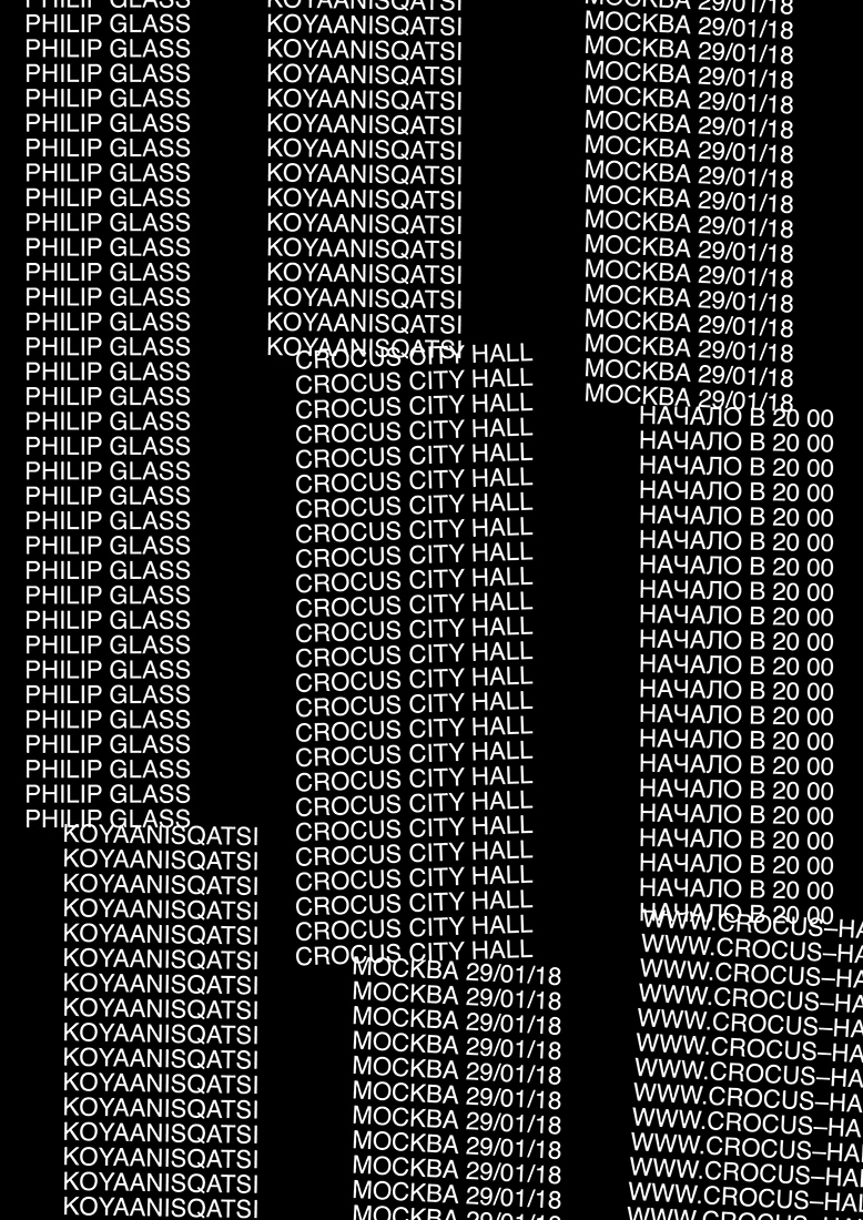 Серия плакатов для сольного концерта Philip Glass.