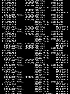 Серия плакатов для сольного концерта Philip Glass.