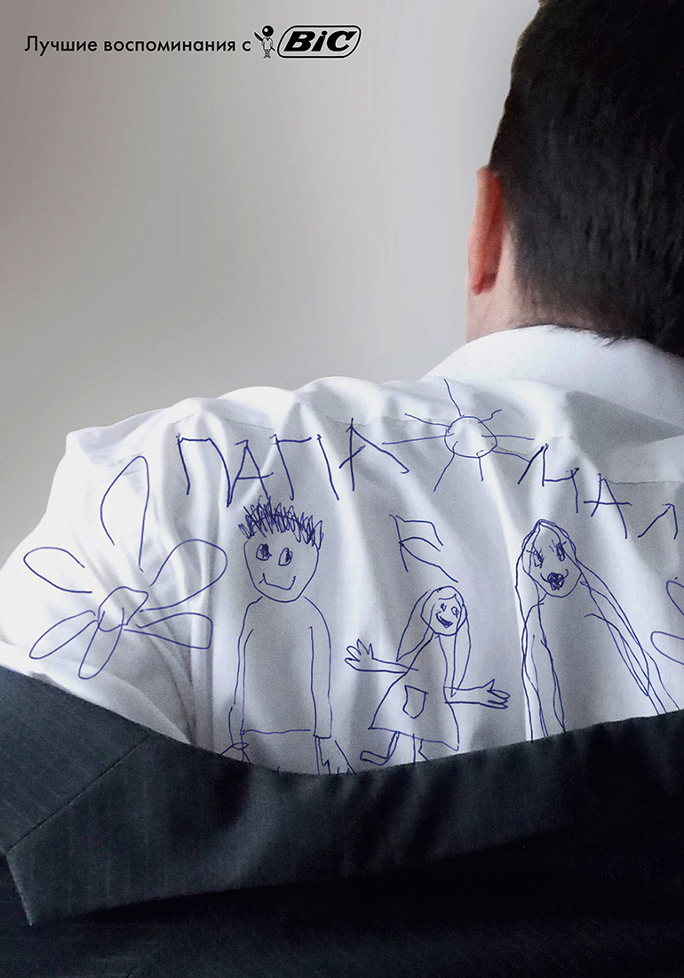 Серия рекламных плакатов BIC.