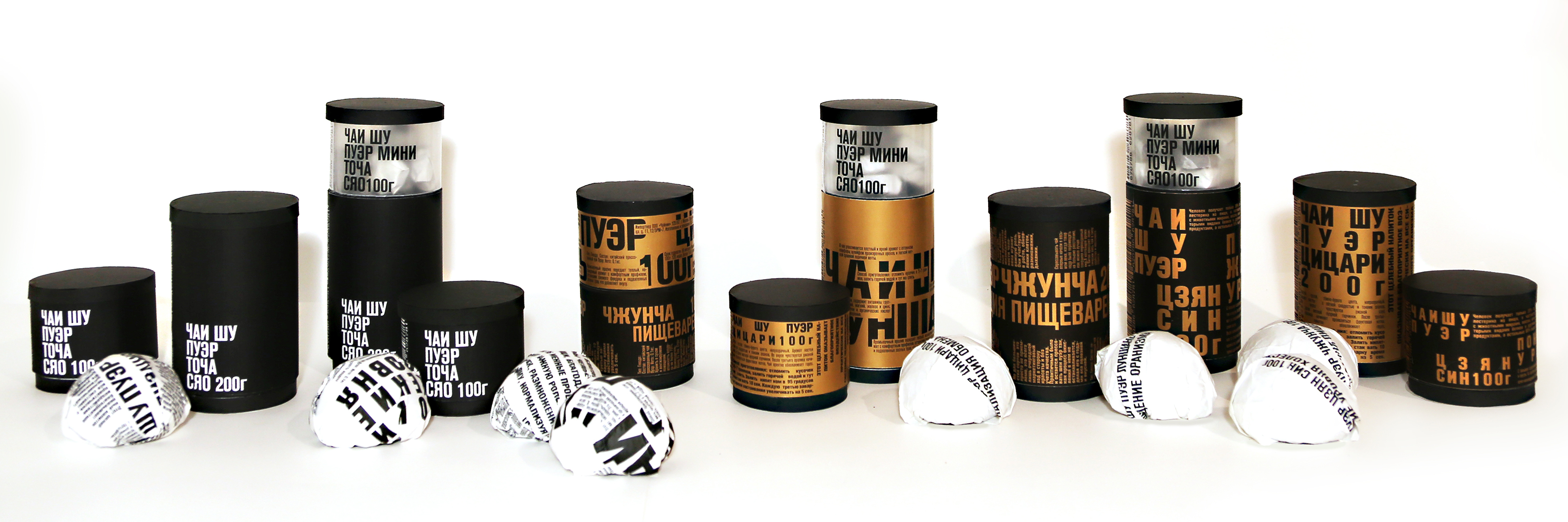 Проект упаковки чая «Шу Пуэр».