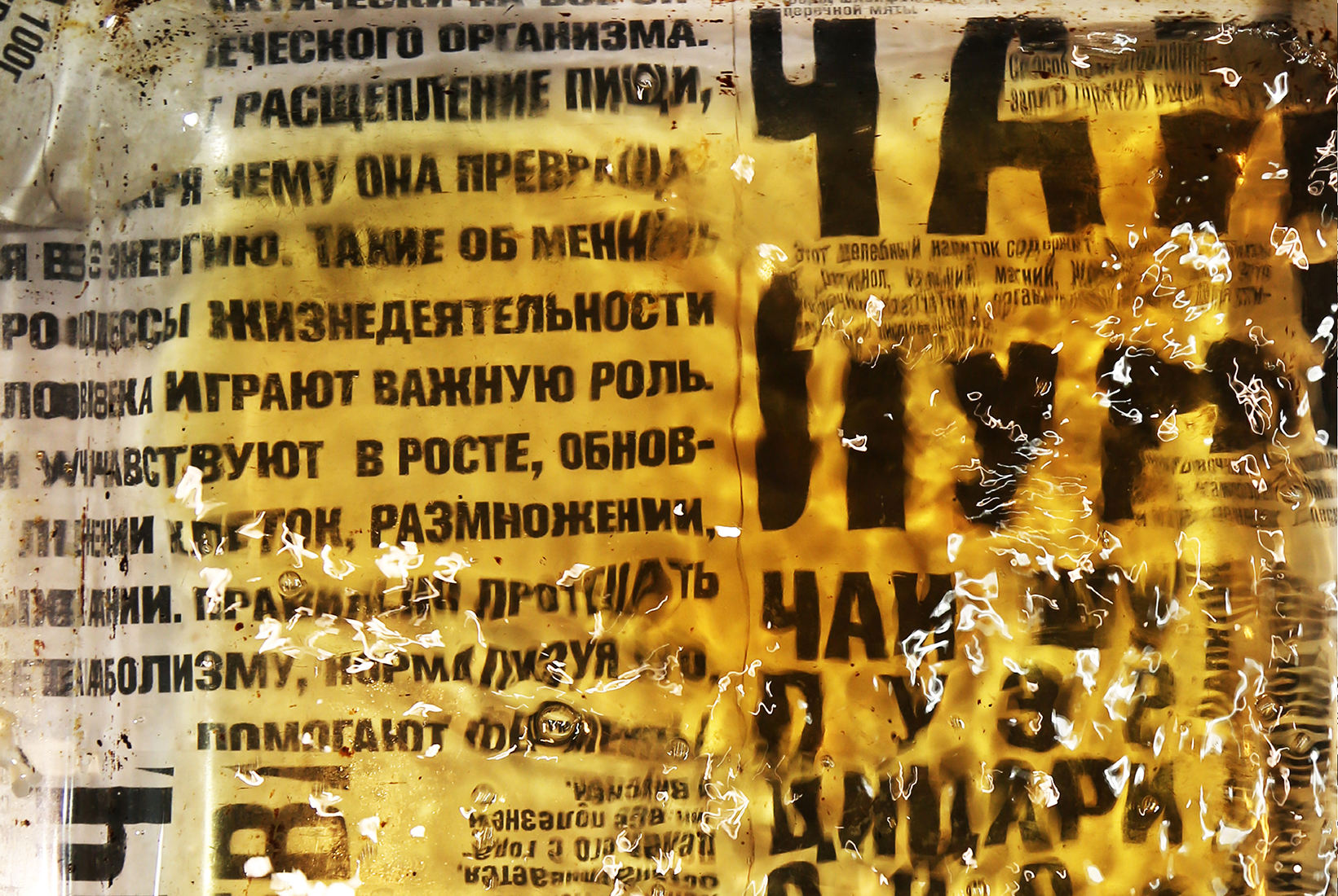 Проект упаковки чая «Шу Пуэр».