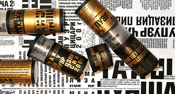 Проект упаковки чая «Шу Пуэр».