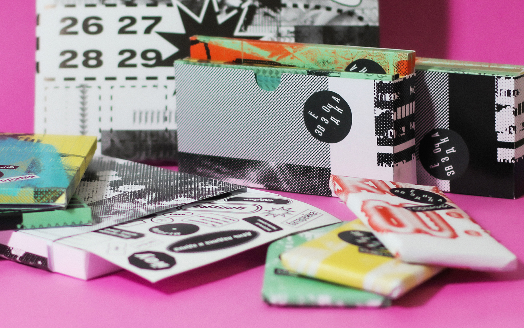 Проект упаковки шоколада «Звёздочка».