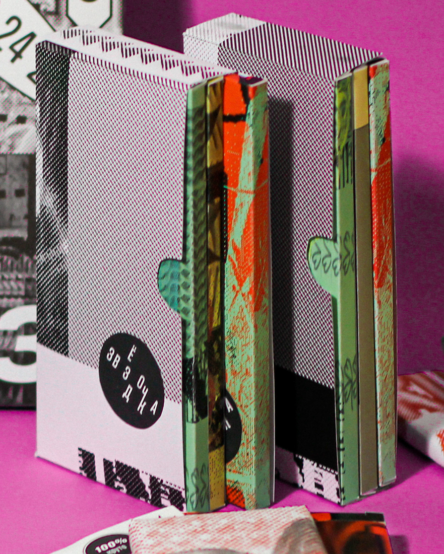 Проект упаковки шоколада «Звёздочка».