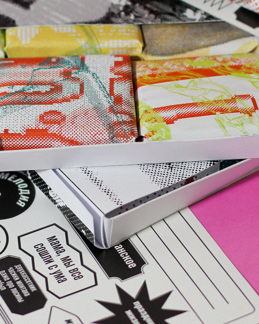 Проект упаковки шоколада «Звёздочка».