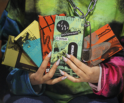 Проект упаковки шоколада «Звёздочка».