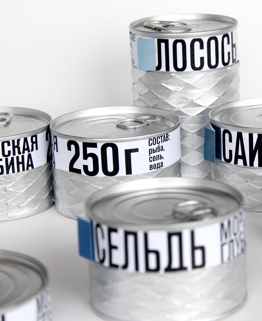 Проект упаковки рыбы «Морская глубина».