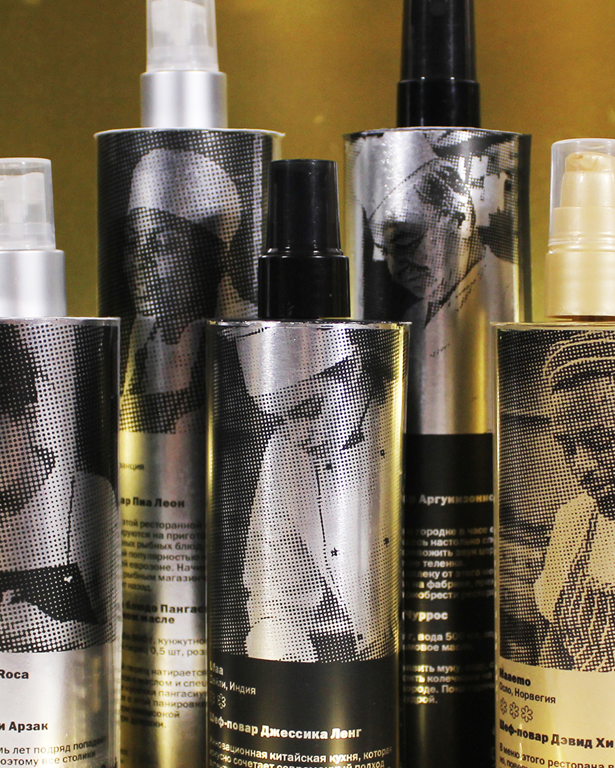 Проект упаковки масла «Точка кипения».