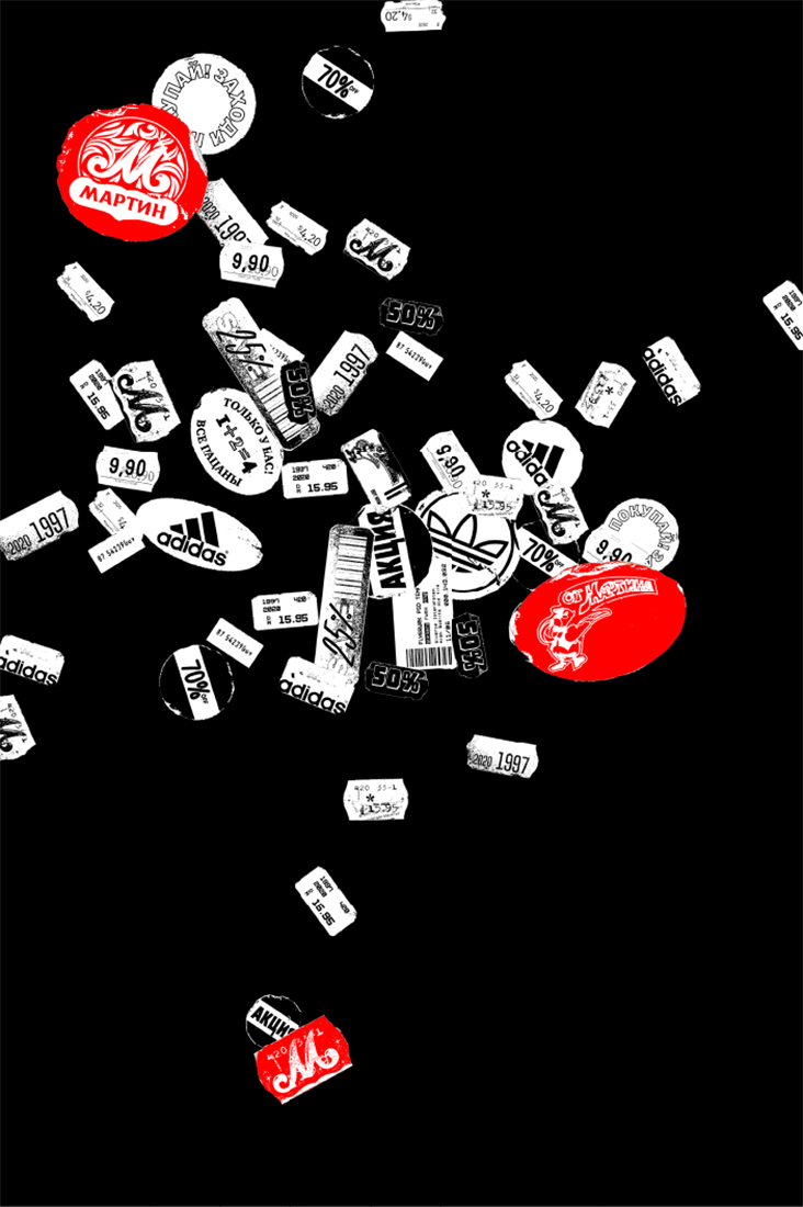 Серия рекламных плакатов Adidas x Семечки от Мартина.