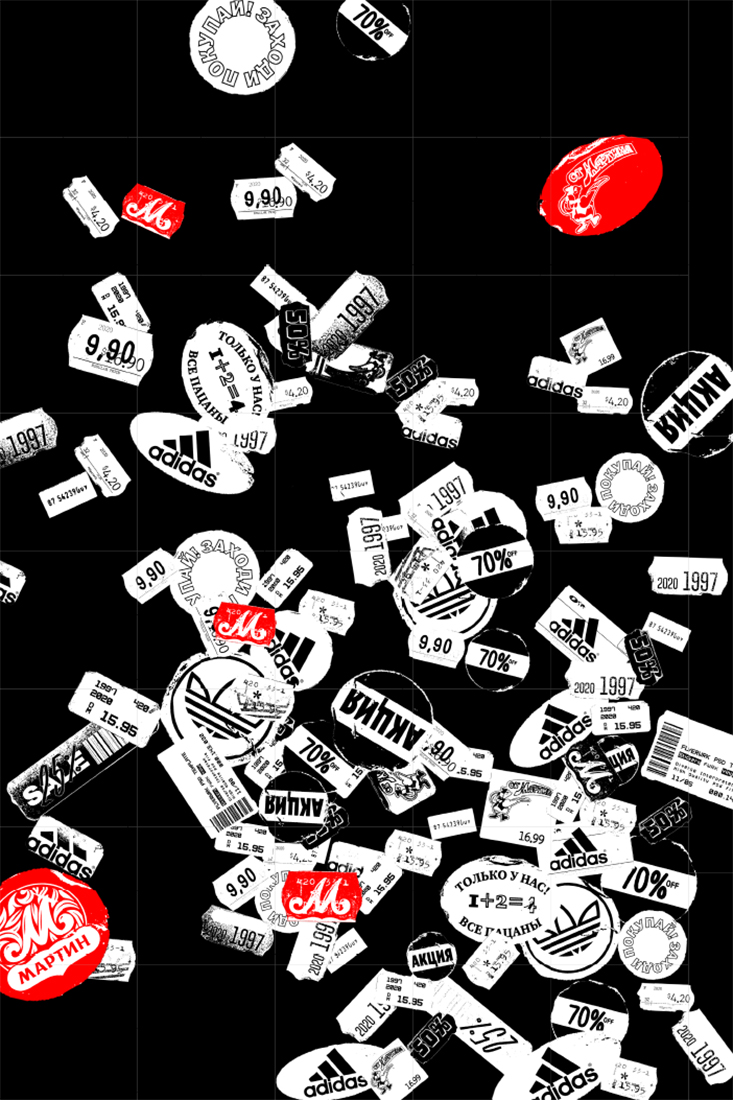 Серия рекламных плакатов Adidas x Семечки от Мартина.