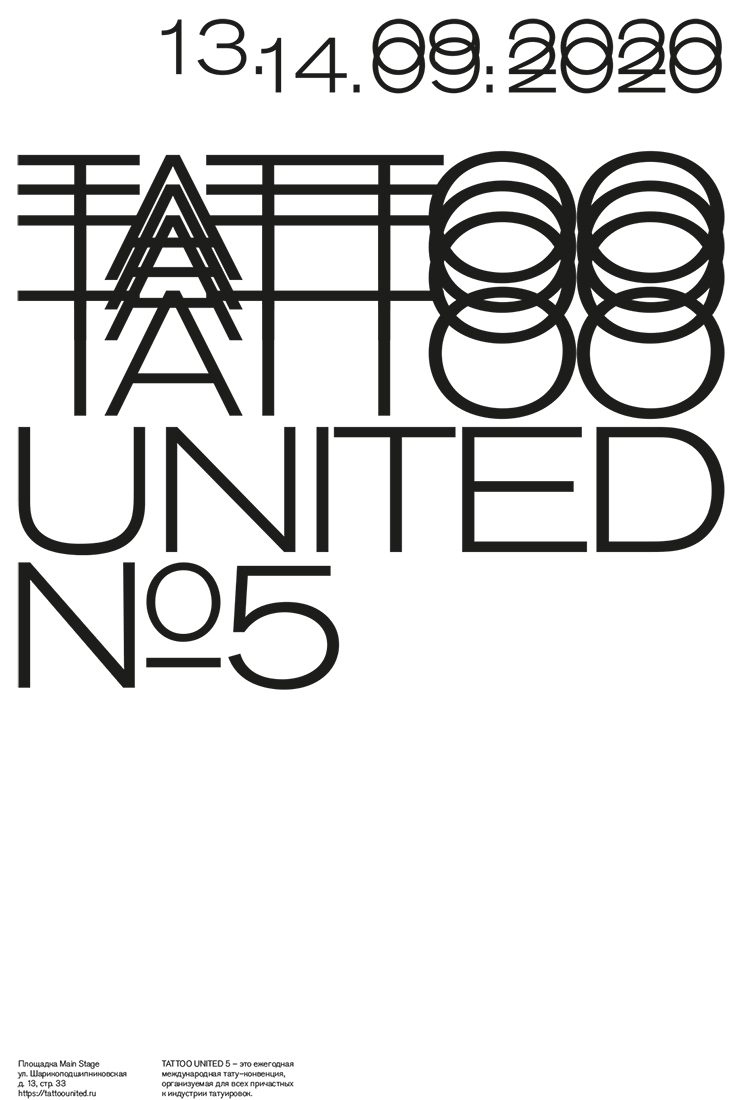 Серия рекламных плакатов к фестивалю "Tattoo united"
