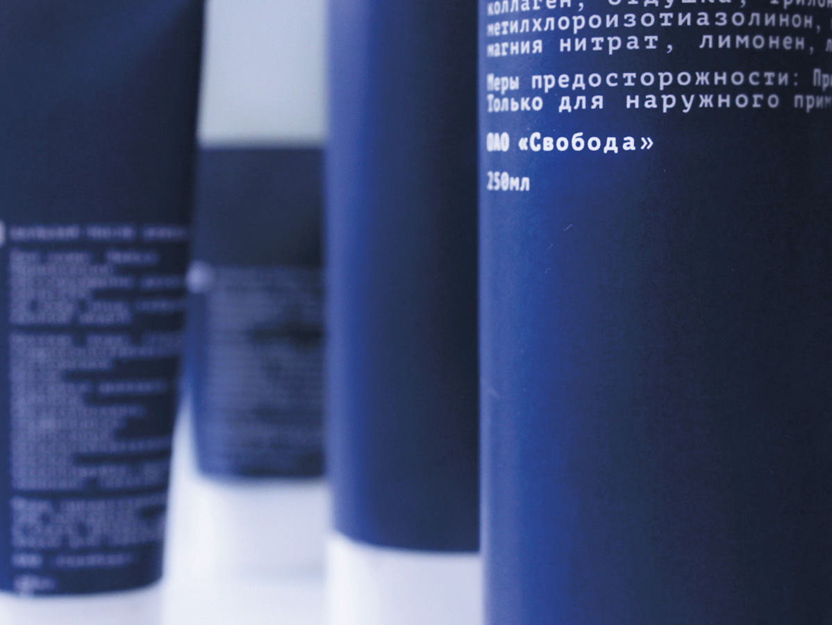 Проект упаковки серии косметических средств для мужчин <EPS> фабрики «Свобода».