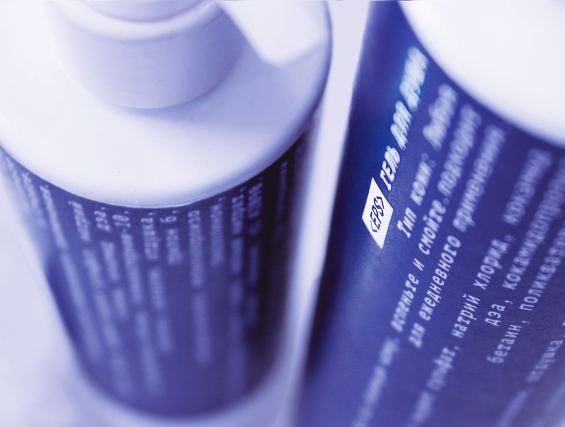 Проект упаковки серии косметических средств для мужчин <EPS> фабрики «Свобода».