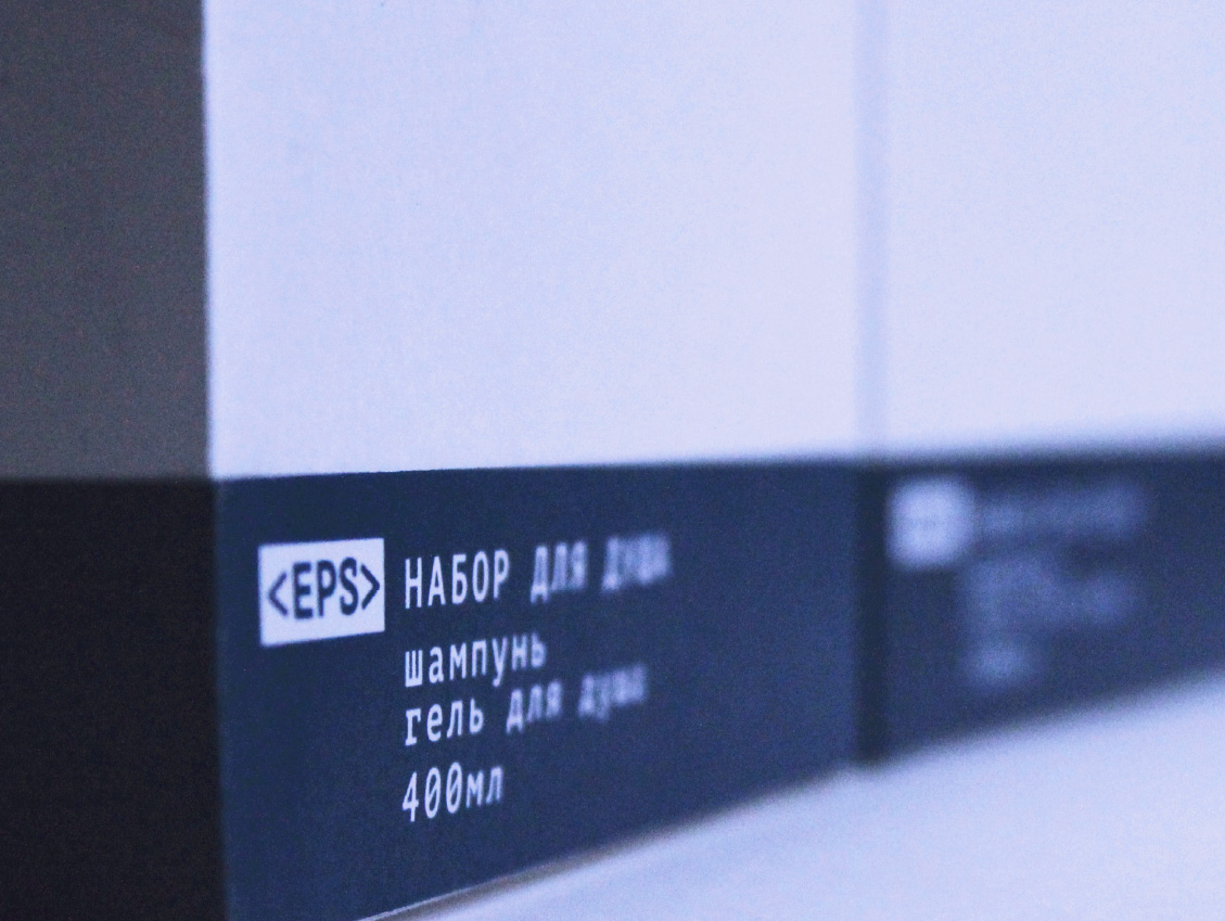 Проект упаковки серии косметических средств для мужчин <EPS> фабрики «Свобода».