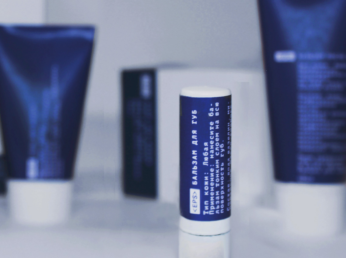 Проект упаковки серии косметических средств для мужчин <EPS> фабрики «Свобода».