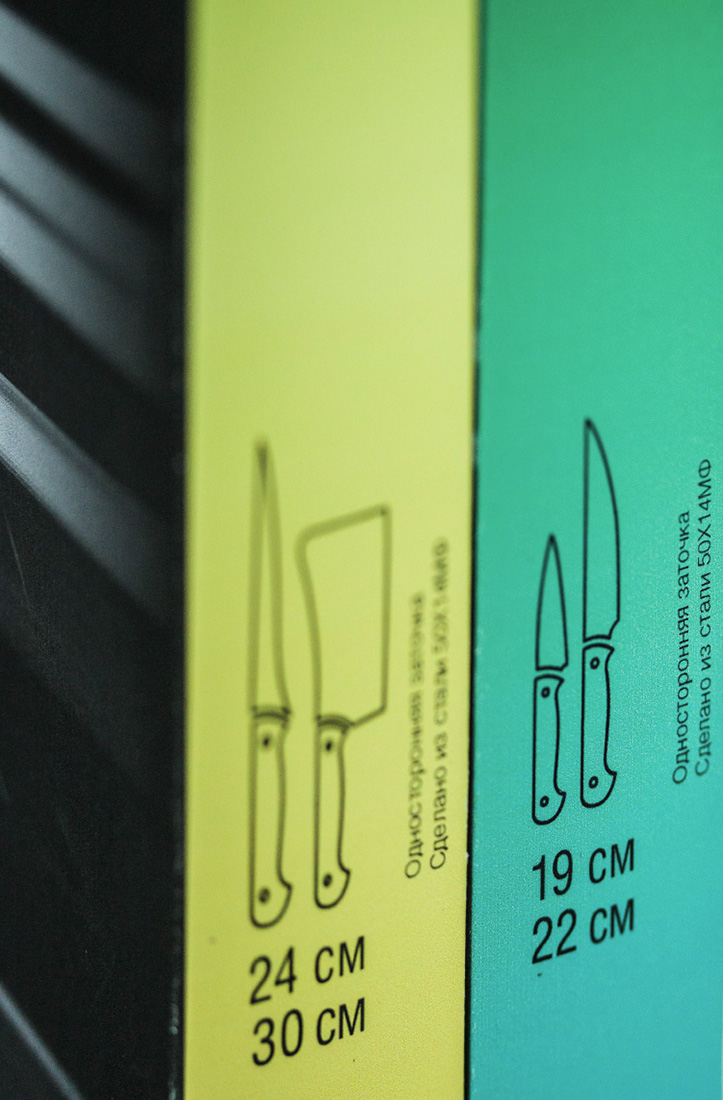 Проект упаковки серии ножей «Ришелье».