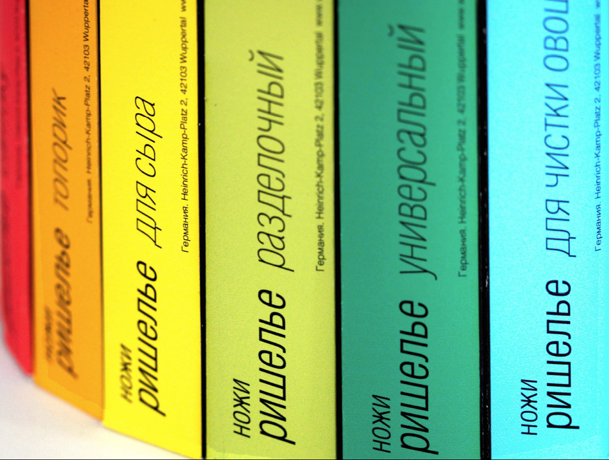 Проект упаковки серии ножей «Ришелье».