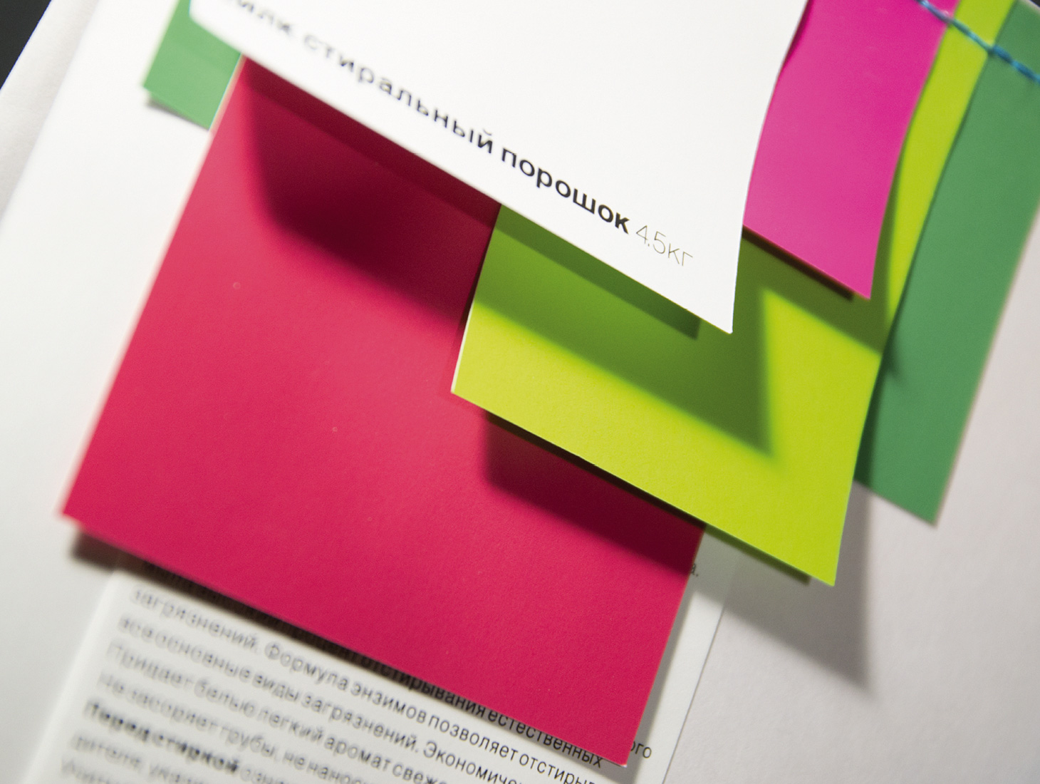 Проект упаковки стильного порошка «Силк».