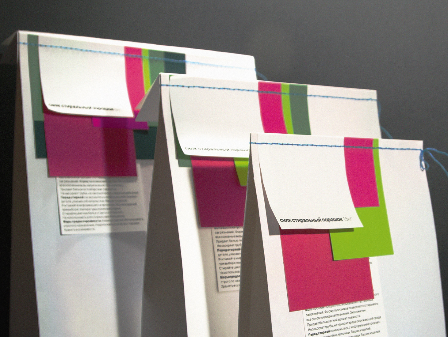 Проект упаковки стильного порошка «Силк».