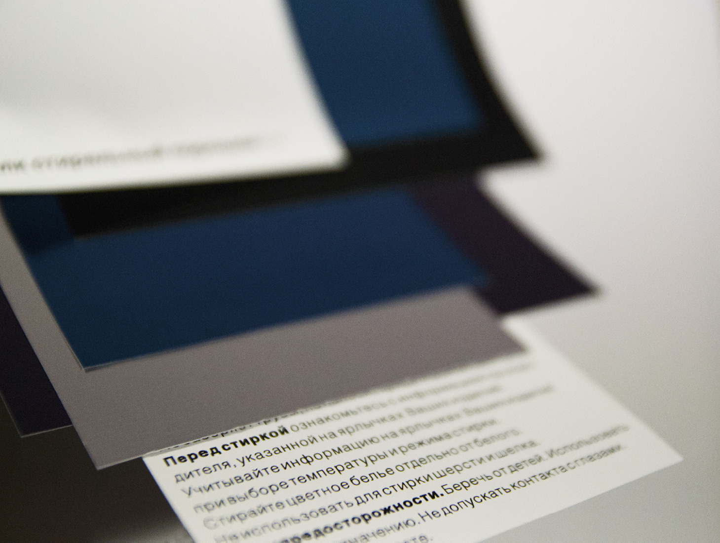 Проект упаковки стильного порошка «Силк».