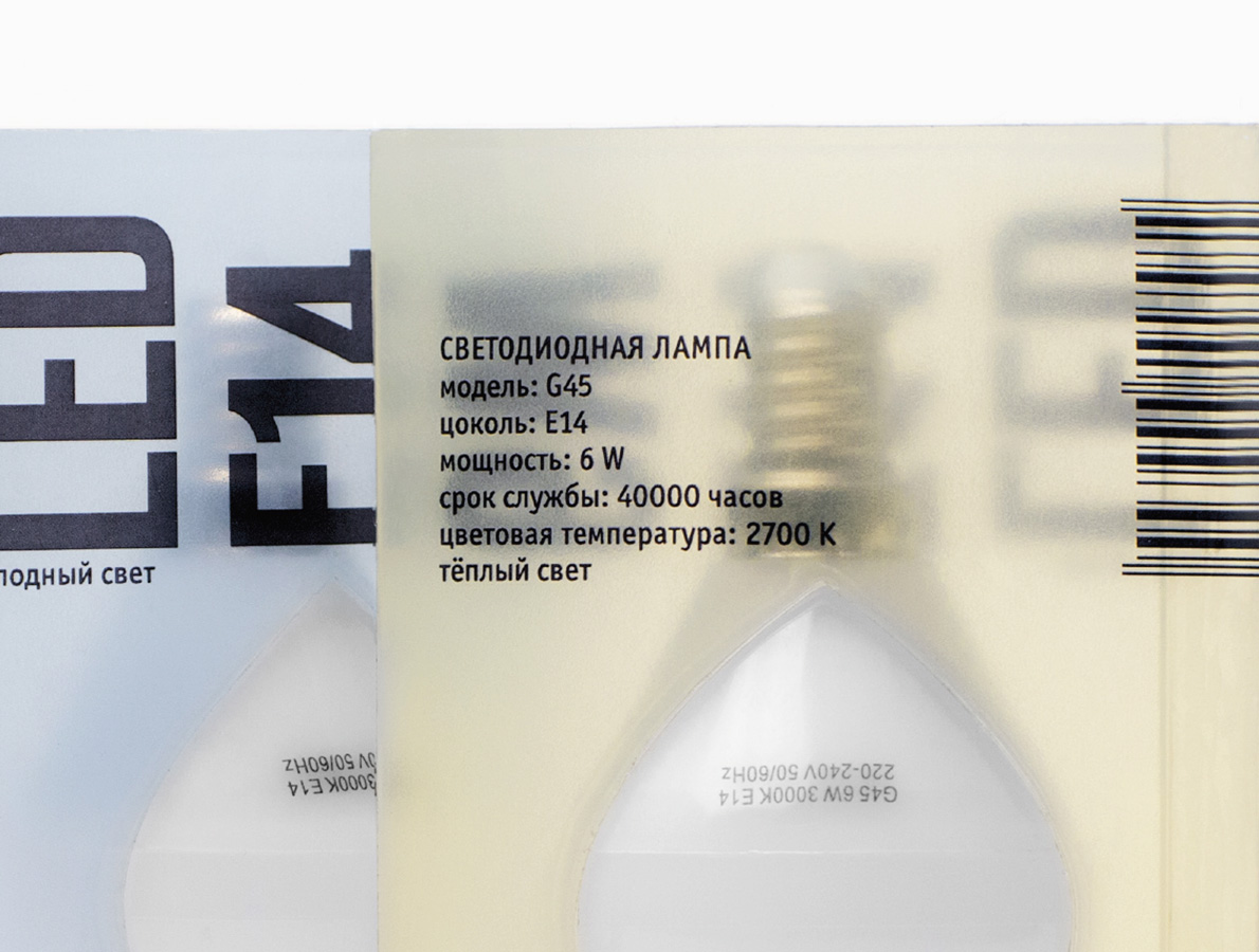 Проект упаковки светодиодных ламп.