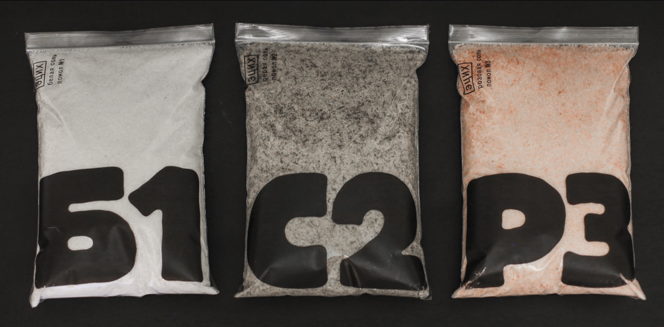 Проект упаковки соли «Эцих».