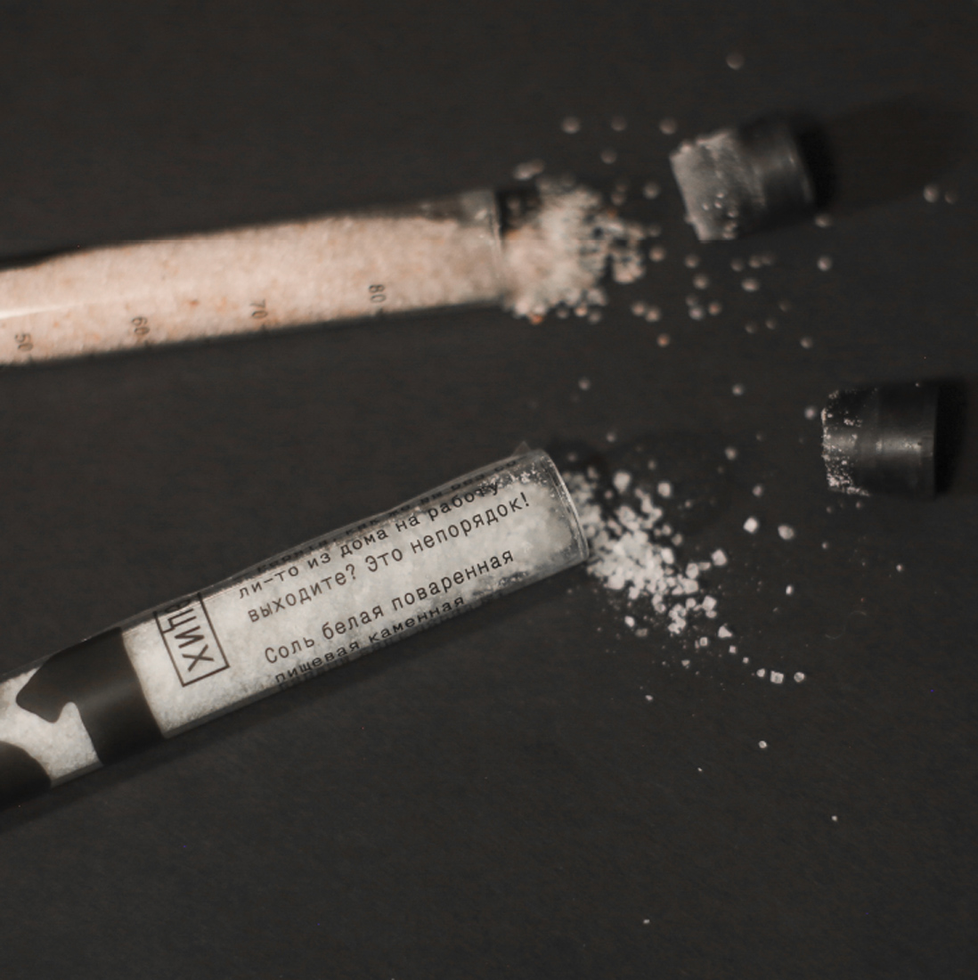 Проект упаковки соли «Эцих».