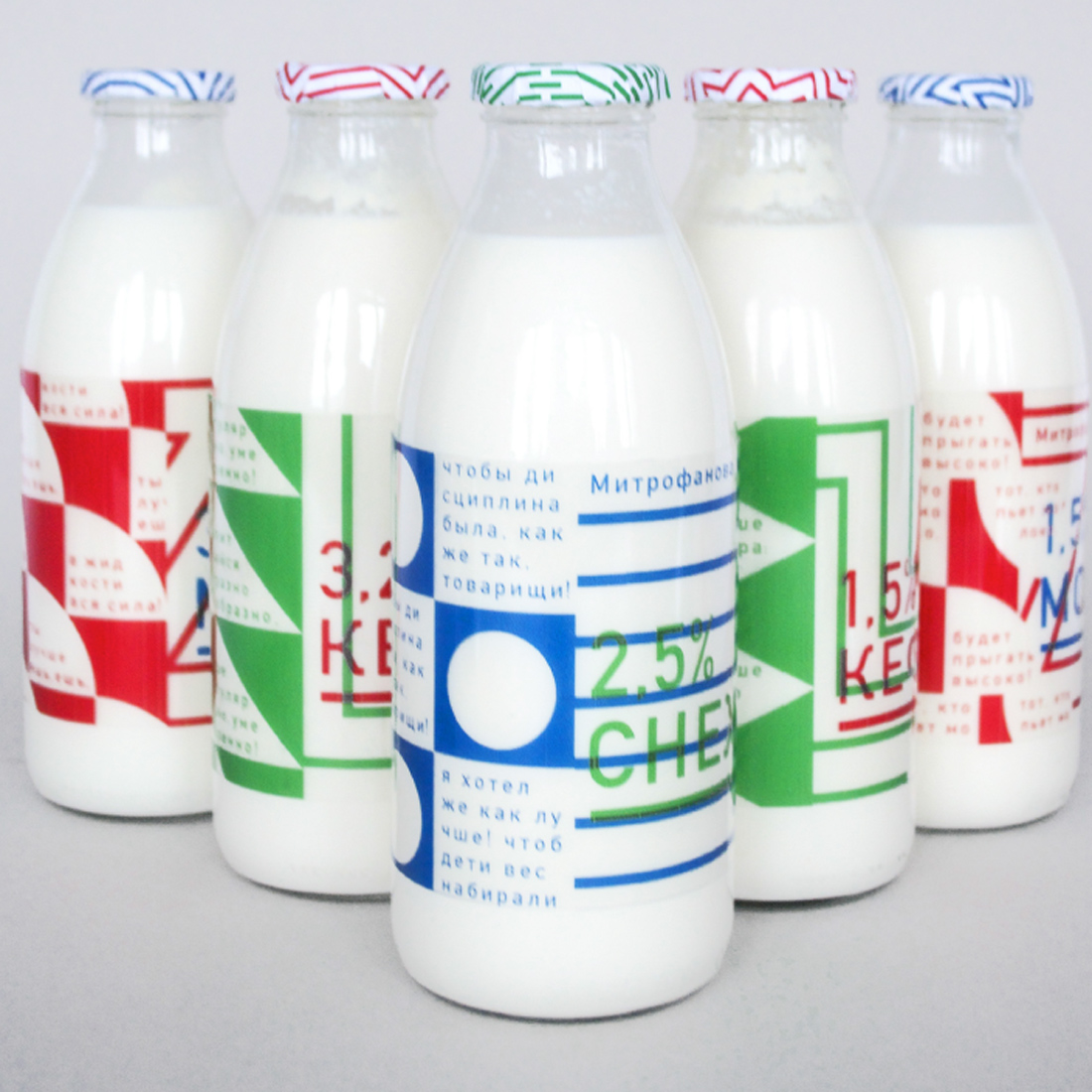 Проект упаковки молочной продукции.