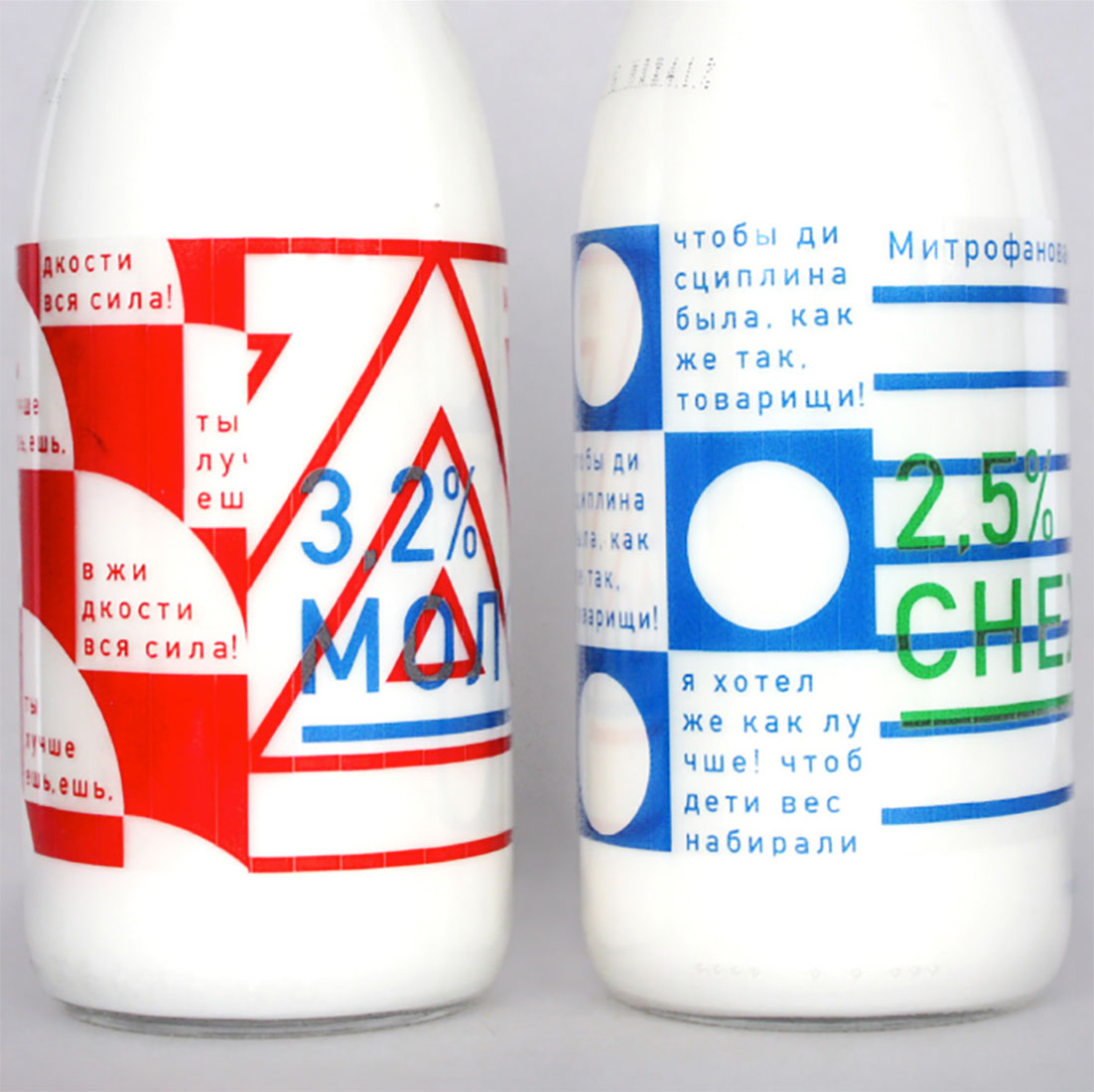 Проект упаковки молочной продукции.