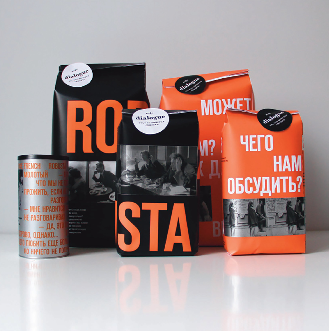 Проект упаковки кофе «Dialogue».