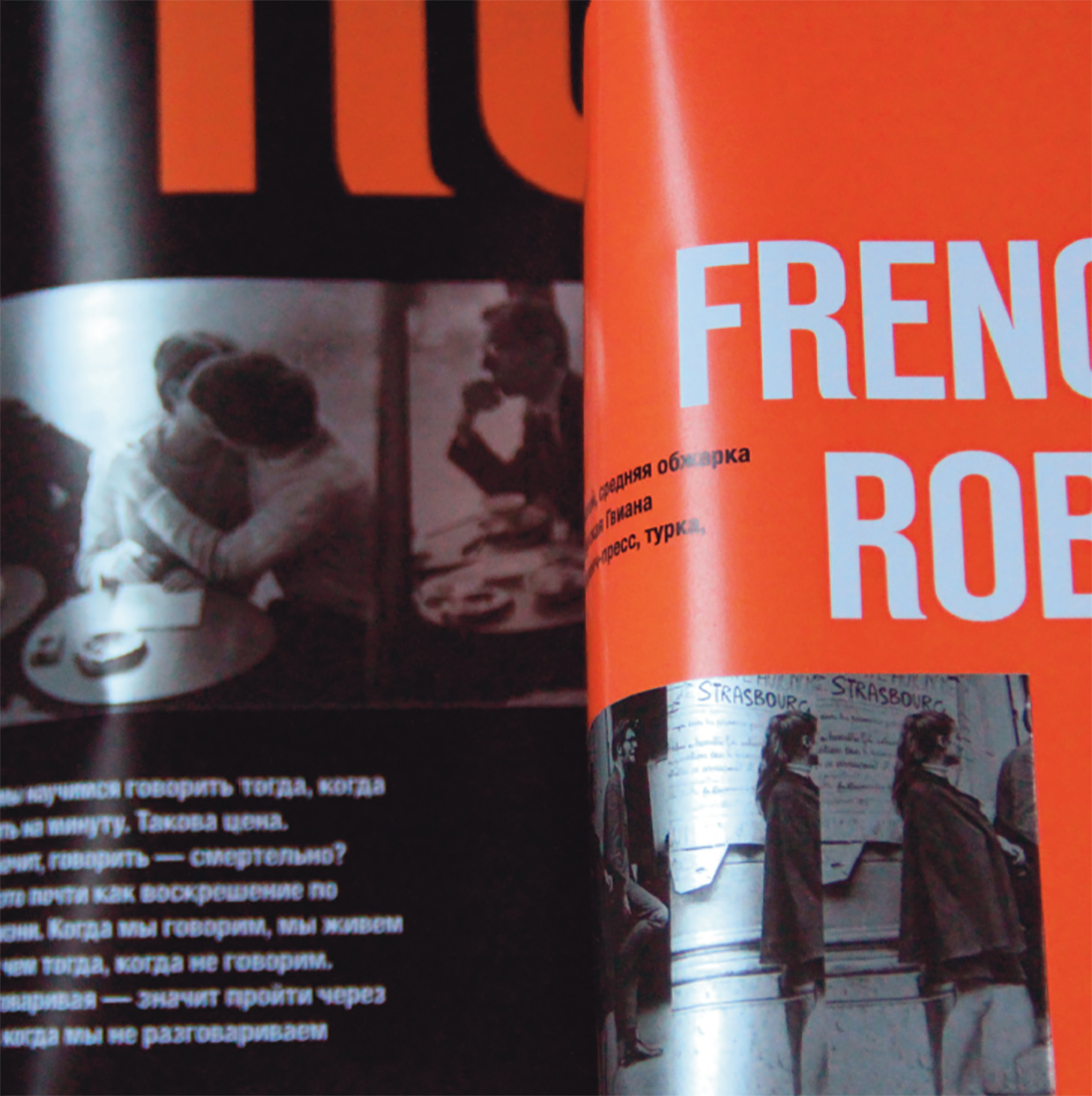 Проект упаковки кофе «Dialogue».