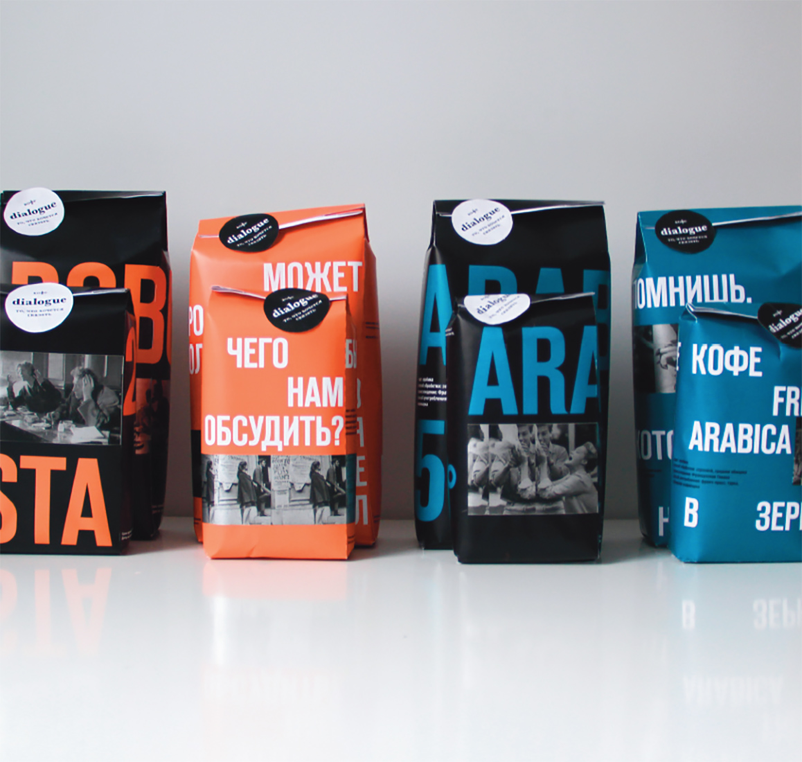 Проект упаковки кофе «Dialogue».