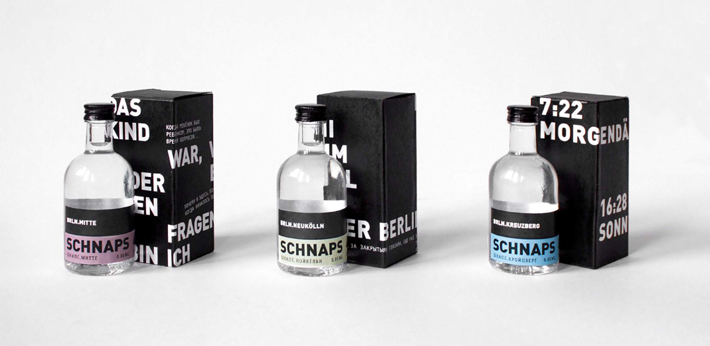 Проект упаковки алкогольного напитка «Schnaps».