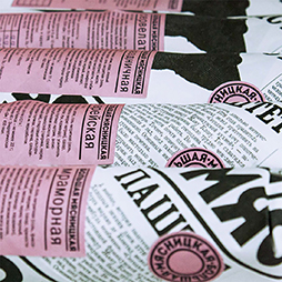 Проект упаковки мясной продукции «Большая Мясницкая».