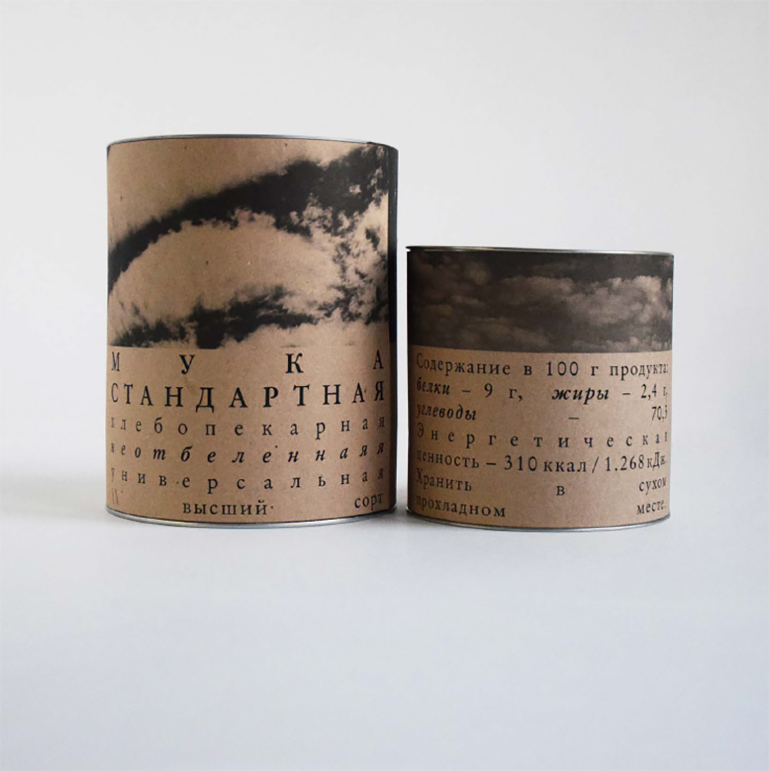 Проект упаковки муки «Русское поле».