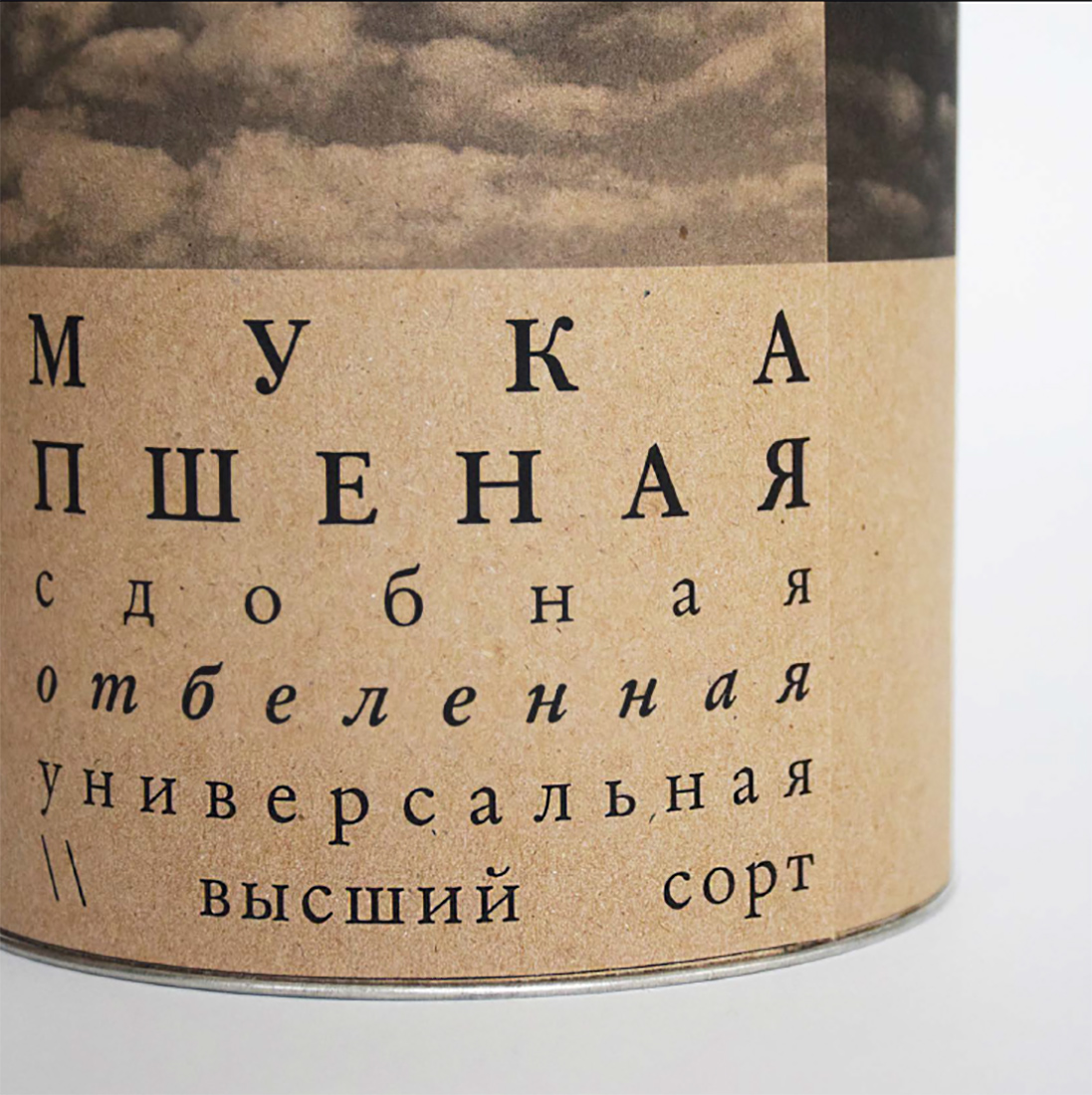 Проект упаковки муки «Русское поле».