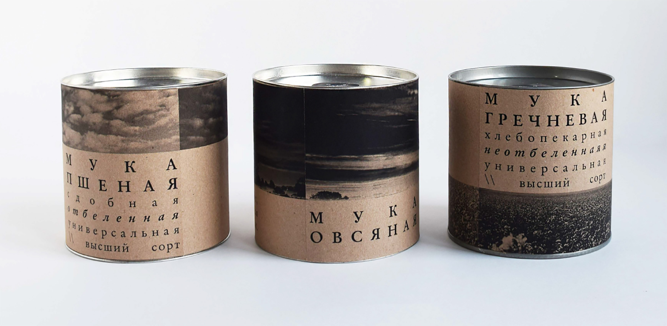 Проект упаковки муки «Русское поле».
