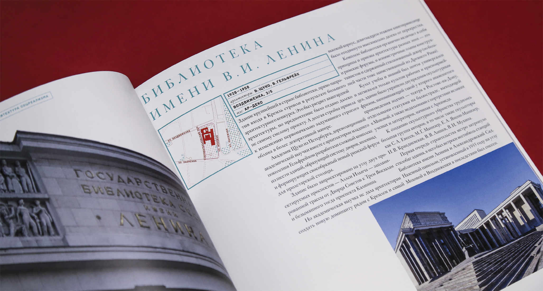 Диплом сложноструктурированного издания «Москва Советская».