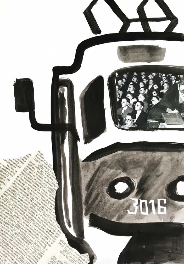 Визуальное исследование объекта: трамвай.